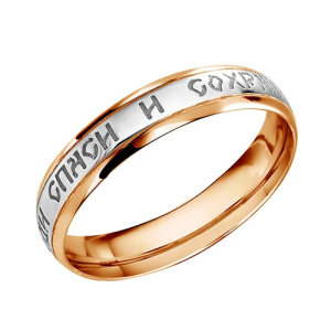 Золотое кольцо Спаси и сохрани SOKOLOV 110211