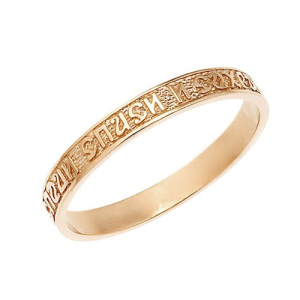 Золотое кольцо Спаси и сохрани АТОЛЛ 1661